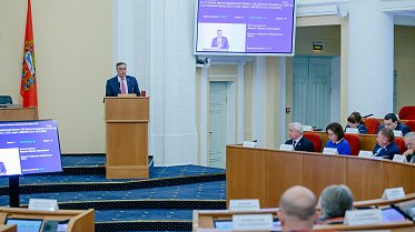 Заседание Законодательного Собрания